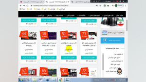 قالب وردپرس با 20 درصد تخفیف W...