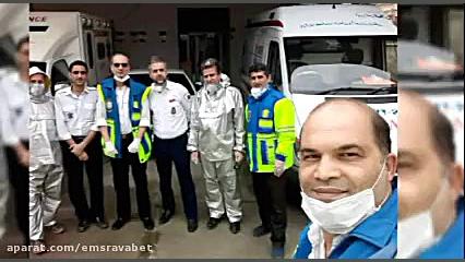 فعالیت اورژانس گیلان در زمان ک...