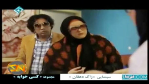 نعیمه نظام دوست در سریال کسی خ...