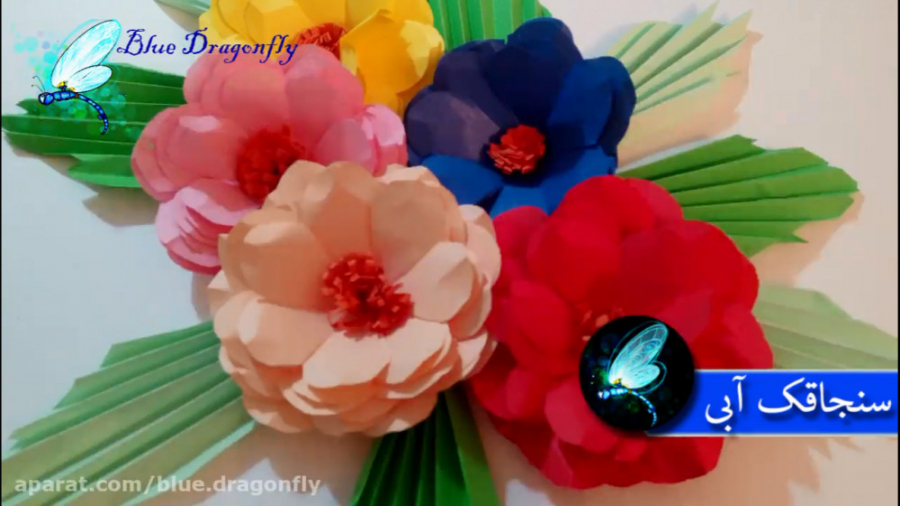 کاردستی با کاغذ آموزش گل کاغذی