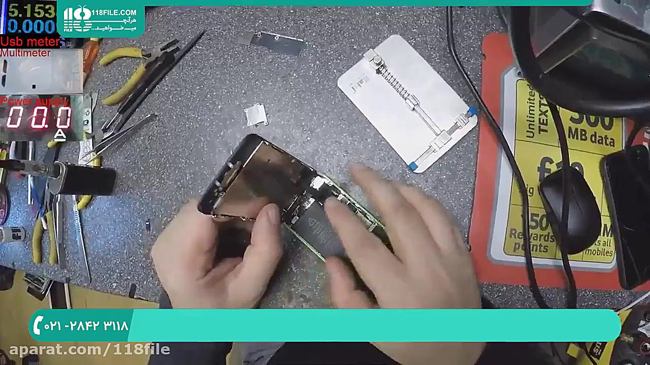 آموزش تعمیر موبایل | تعمیرات م...