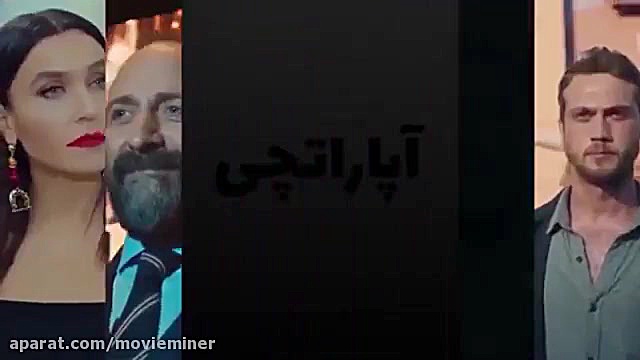 سریال شرافت قسمت 34