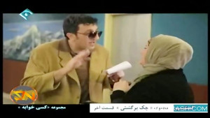 نعیمه نظام دوست در سریال کسی خ...