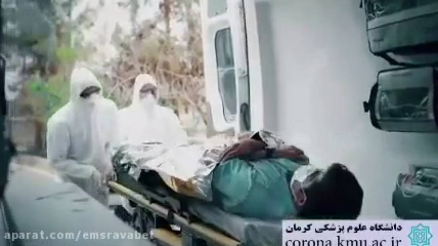 اورژانس کرمان در کرونا