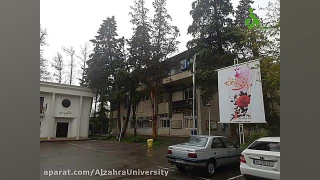 باران بهاری در دانشگاه الزهرا