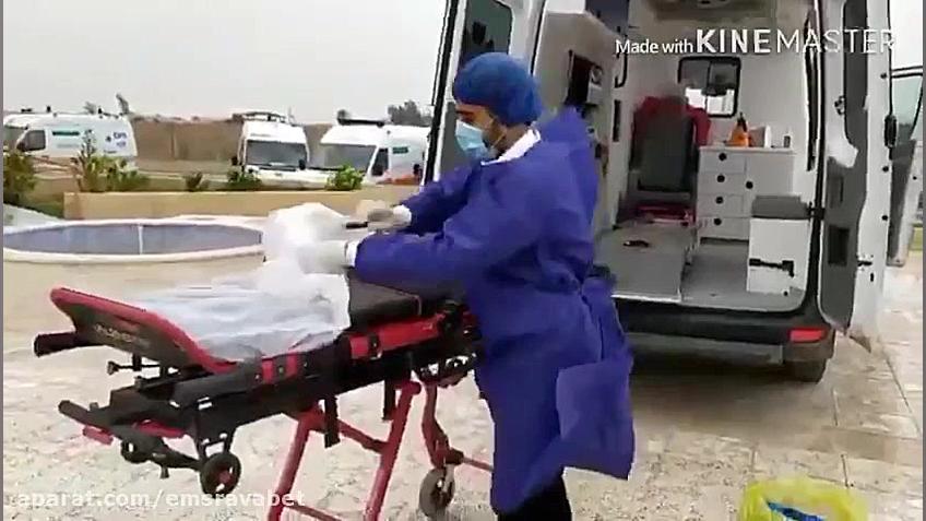 ضد عفونی کردن آمبولانس بعد از...