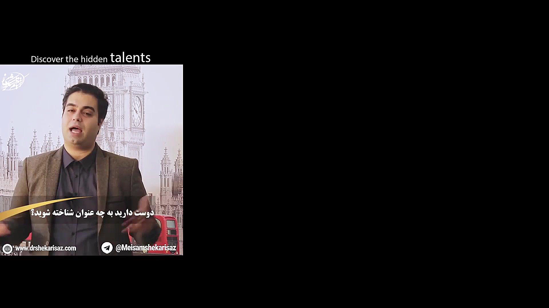 میثم شکری ساز کارآفرین