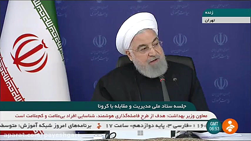 جلسه ستاد ملی مدیریت و مقابله...