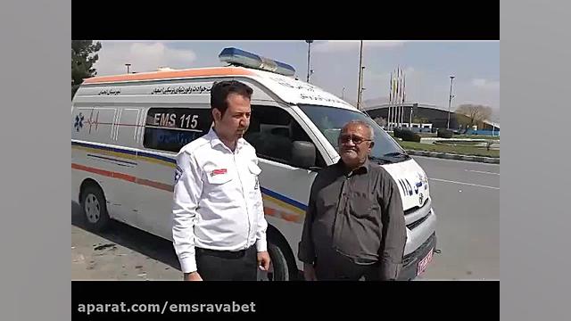 قدردانی بیمار بعد از احیای قلب...