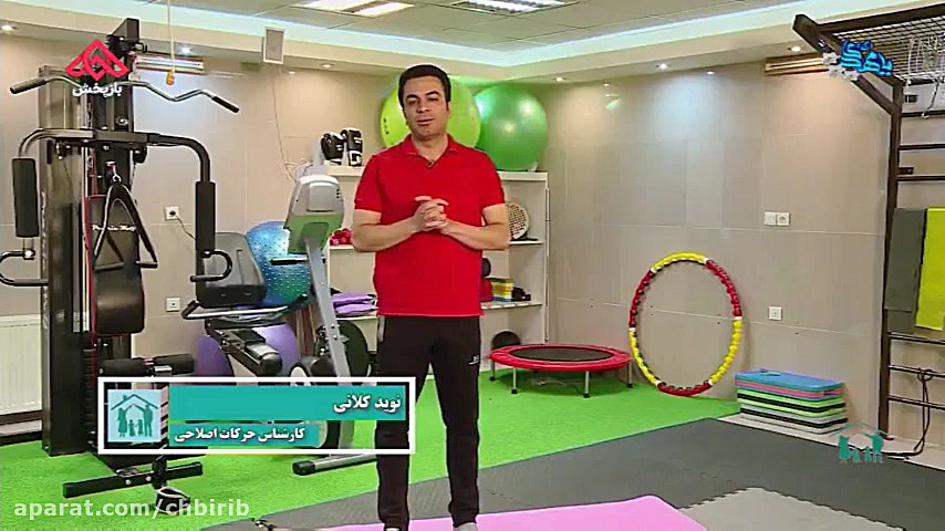 ورزش در خانه(پیلاتس 3)