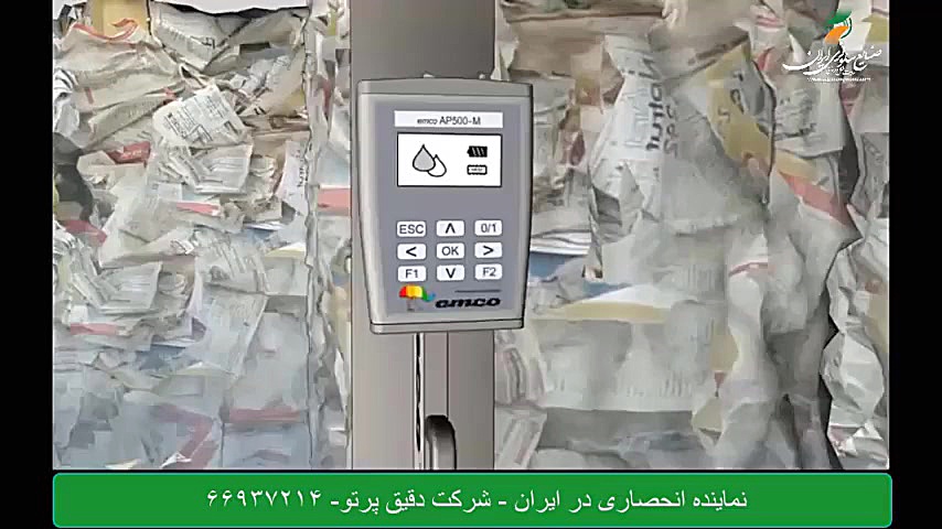 روش ساده اندازه گیری میزان دقی...