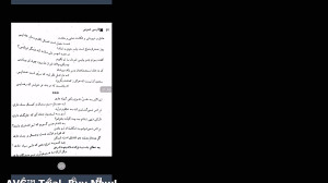 تدریس زبان فارسی عمومی(درسنامه...