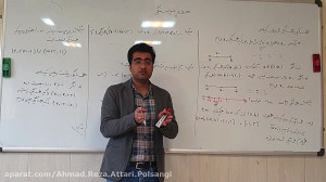 حد و پیوستگی قسمت اول