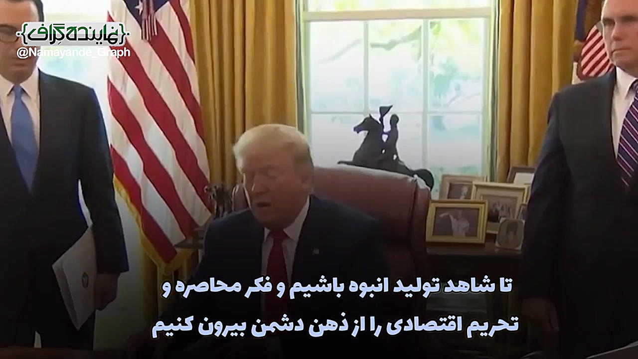 نقش مجلس در تحقق &laquo;جهش تو...