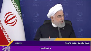 دکتر روحانی: پیروزی حقوقدانان...