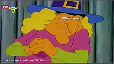 قسمت ۳۱  سطل سحرآمیز  شبکه پوی...