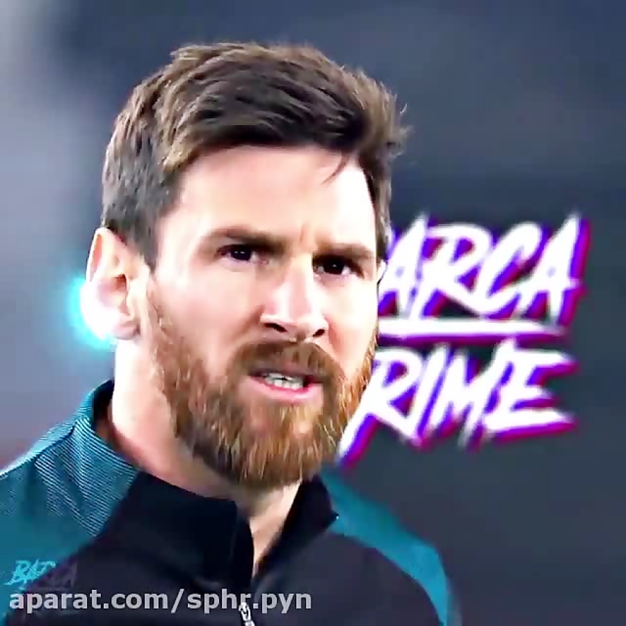 استاد دریبل بارسا مسی