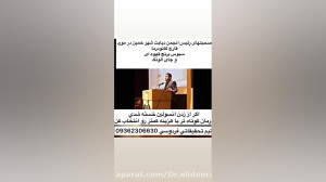 پاسخ تبت بیماران دیابتی به درم...