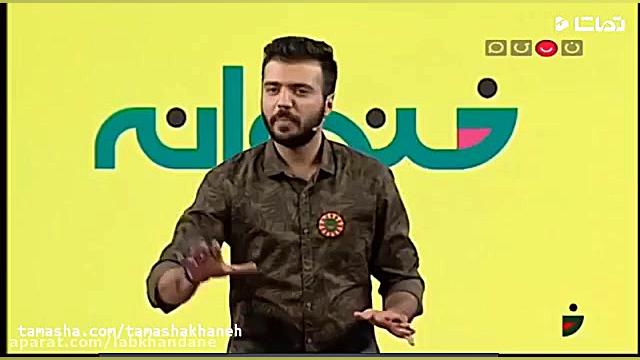 فینال ابوطالب حسینی