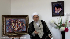 99 01 12 فقه الصلاة دفتر جلسه...