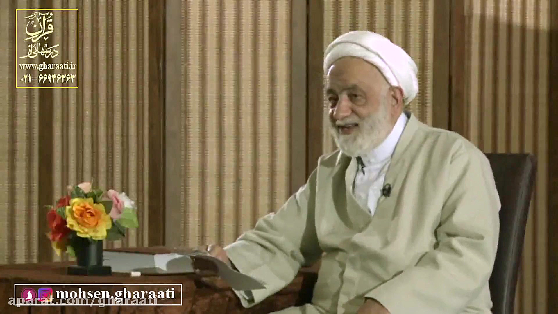 قرائتی  نقش انتظار در زندگی من...