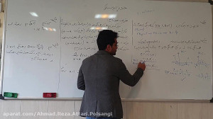 حد و پیوستگی قسمت دوم