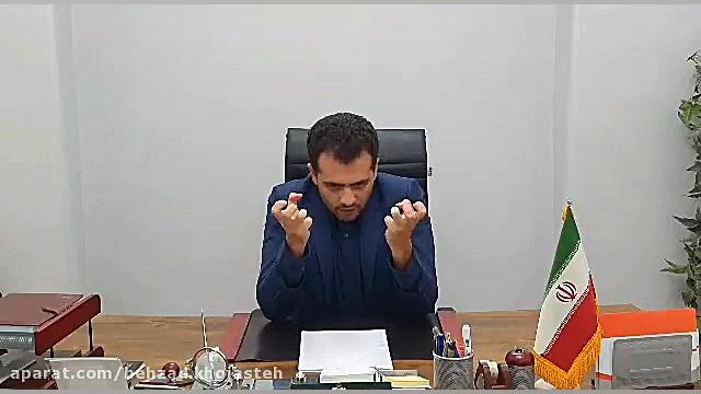 فرمول زندگی www.behzad khojast...