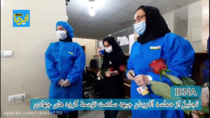 تنها مرکز تشخیص نهایی ویروس کر...