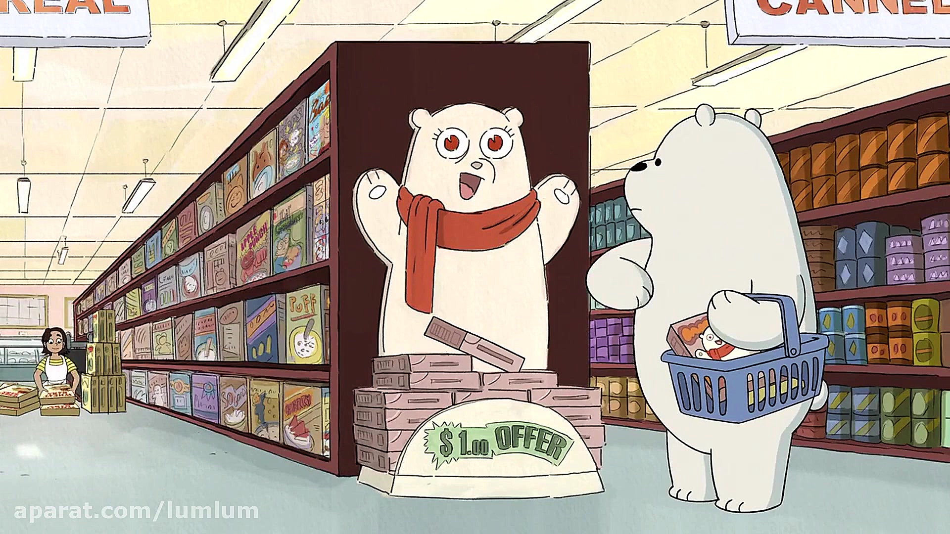 انیمیشن سه خرس کله پوک We Bare Bears فصل 3 قسمت 9 دوبله فارسی زمان674ثانیه