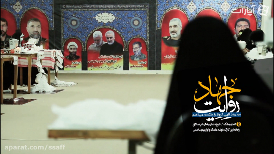 تیزر روایت چهارم | خیمه بانوان...