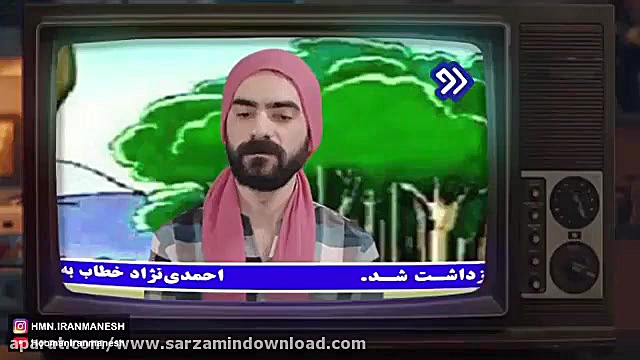کلیپ طنز هومن  دکتر ساسی  کرون...