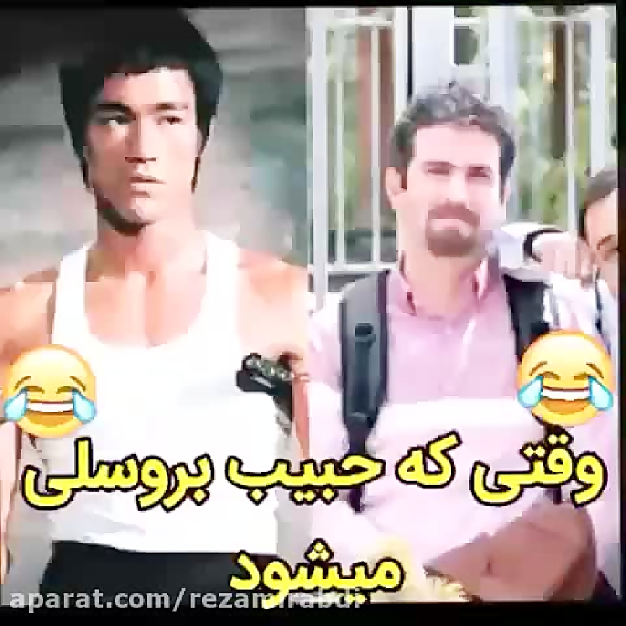 سریال فوق لیسانسه ها..وقتی حبی...