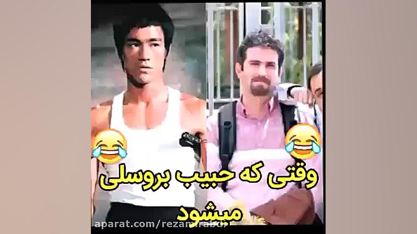 سریال فوق لیسانسه ها..وقتی حبی...