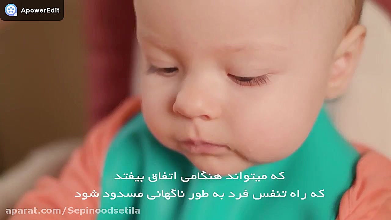 راه های جلوگیری از خفگی کودک ک...