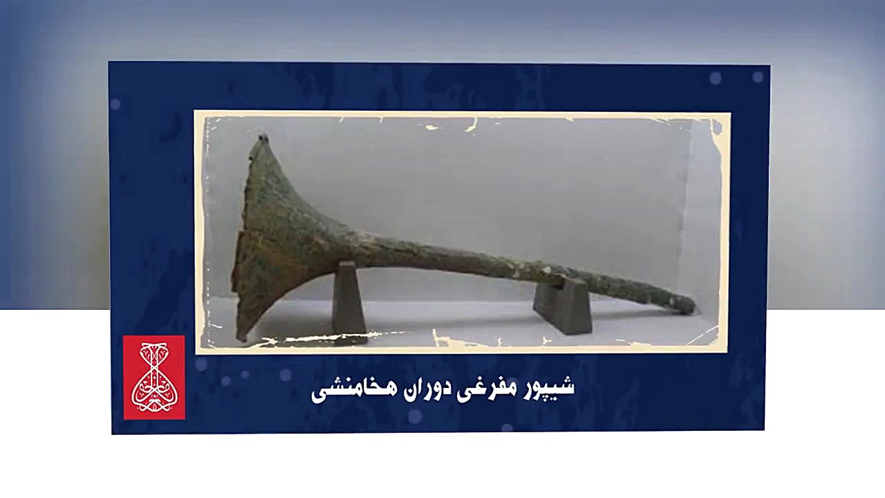 تاریخ موسیقی ایران پیمان پورشک...