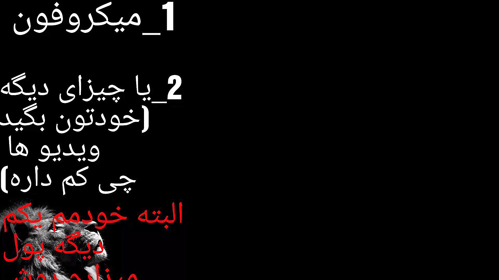 نظرسنجی مهم کانال . لطفا شرکت...