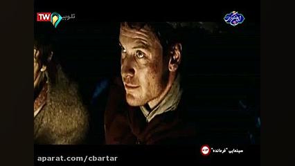 فیلم آمریکایی اکشن خارجی فرمان...