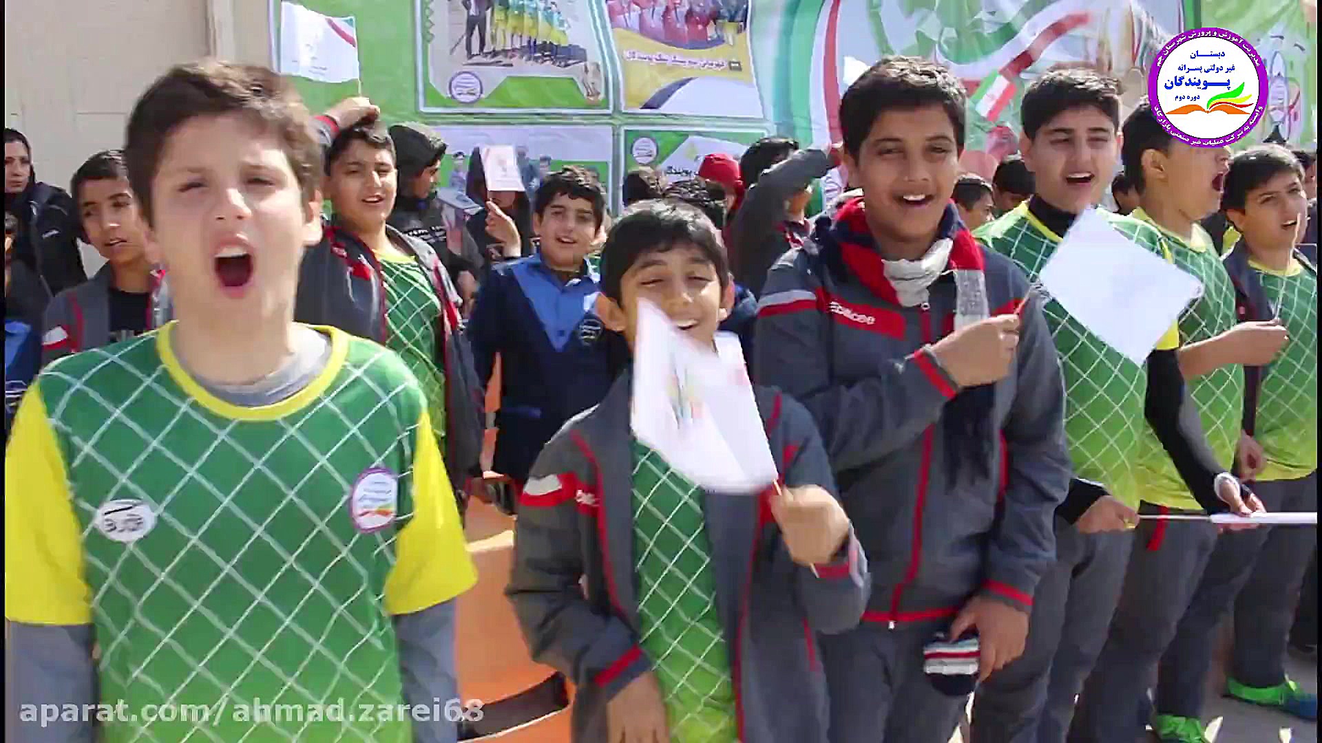 المپیاد ورزشی درون مدرسه