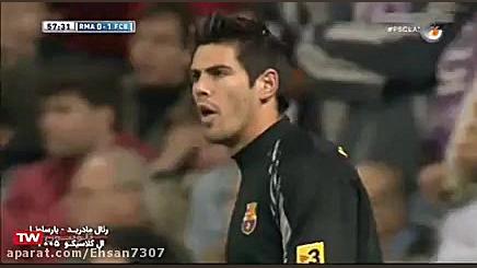 فوتبال های خاطره انگیز جهان (...