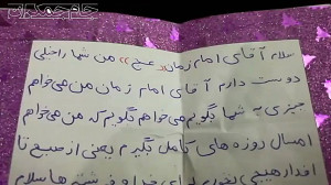 کلیپ تبریک ماه رمضان به امام ز...