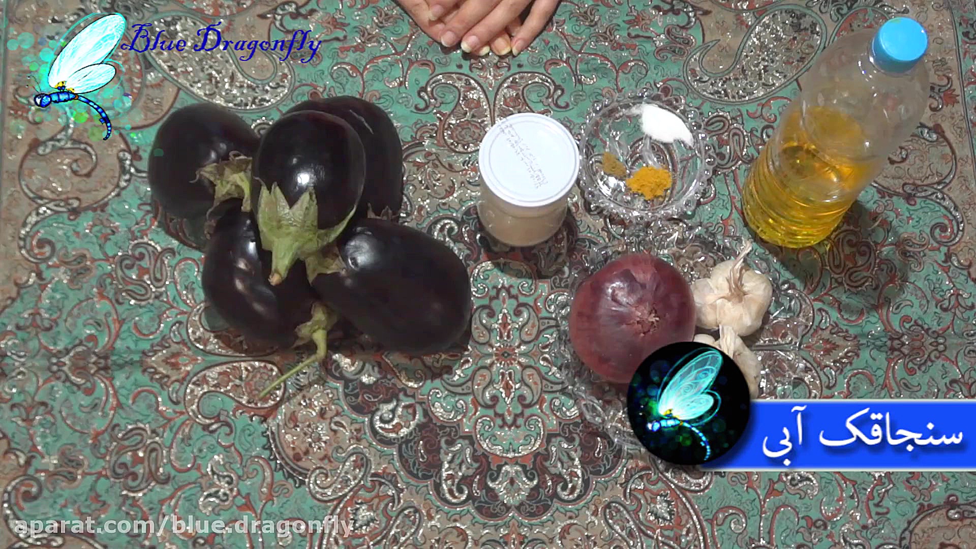 آموزش کشک و بادمجان رژیمی در 4...