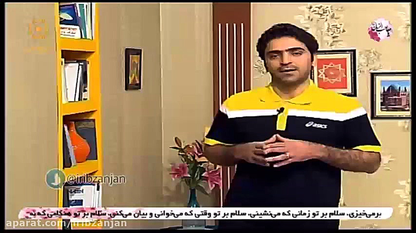 ورزش در خانه