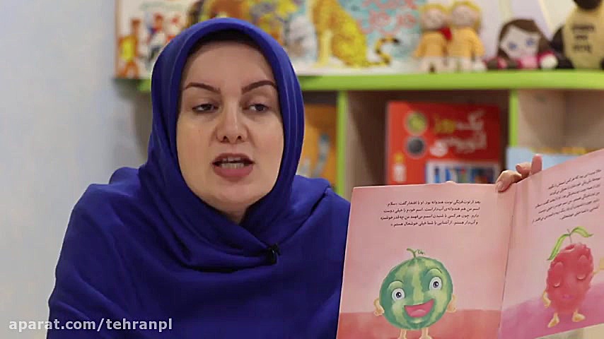 قصه گویی از کتاب: نام یکدیگر ر...