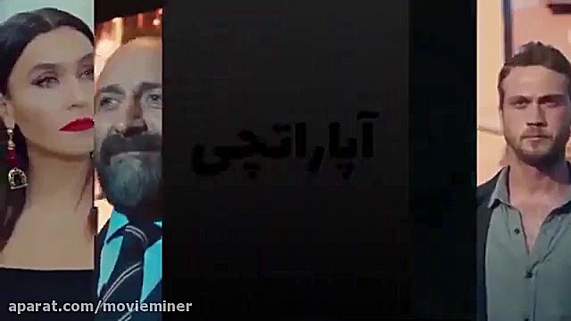 سریال شرافت قسمت 35
