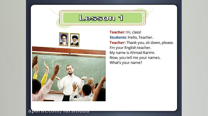 زبان انگلیسی هفتم درس 1