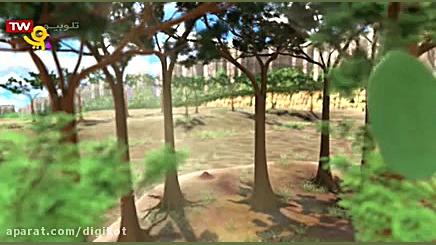 ماجراهای جنگل  قسمت ۱۰۲