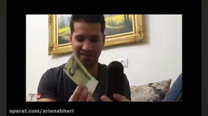 مهیار حسن شاد تره یا محمد امین...