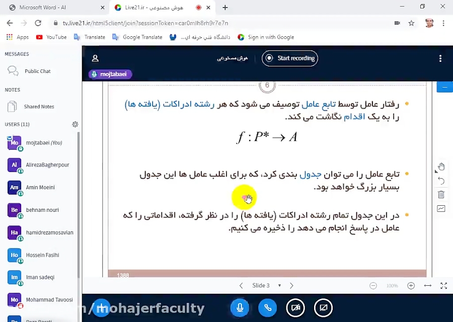 هوش مصنوعی جلسه دوم
