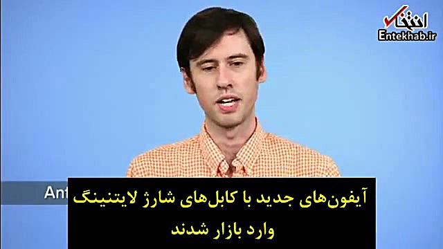 مشکلات جدی آیفون که پس از ۱۱ س...