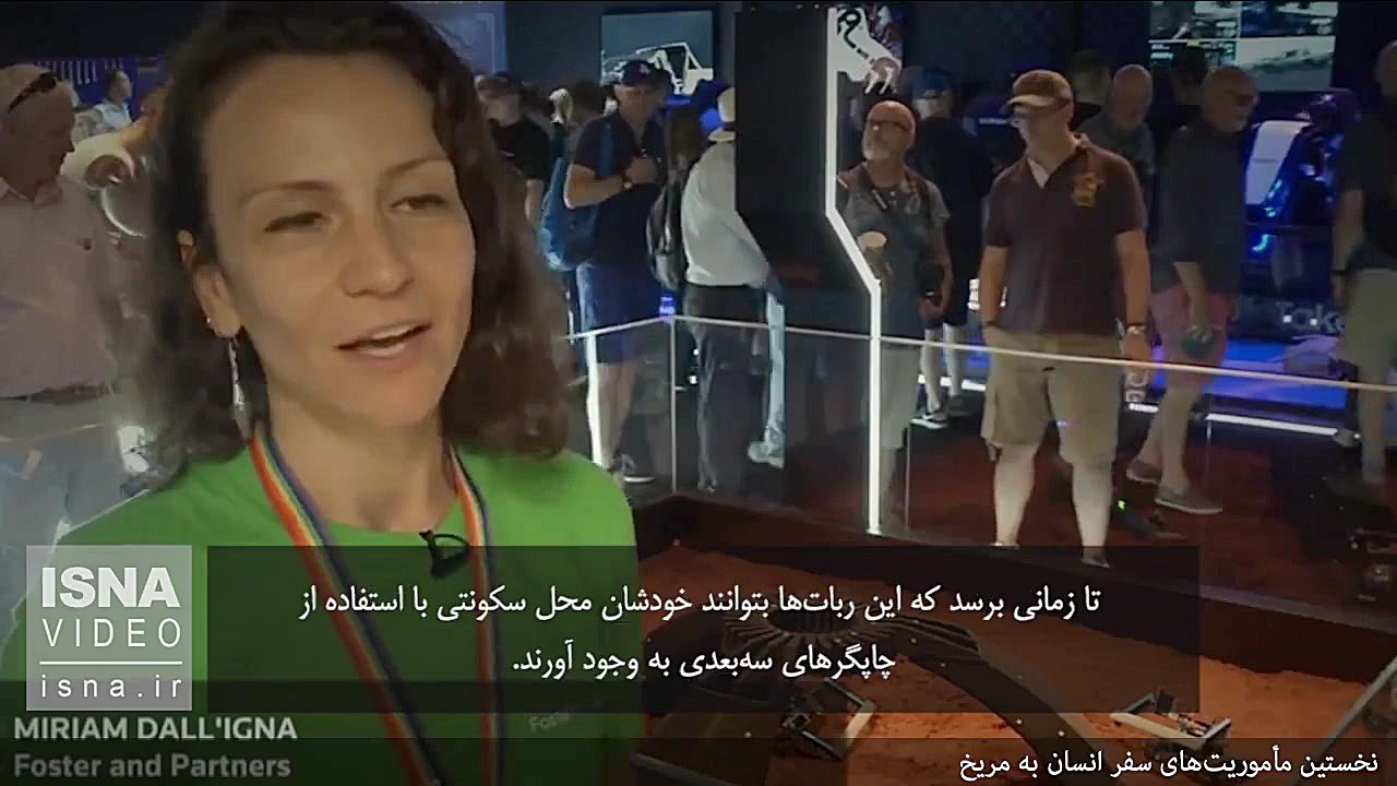 ساخت پایگاهی در مریخ توسط ربات...